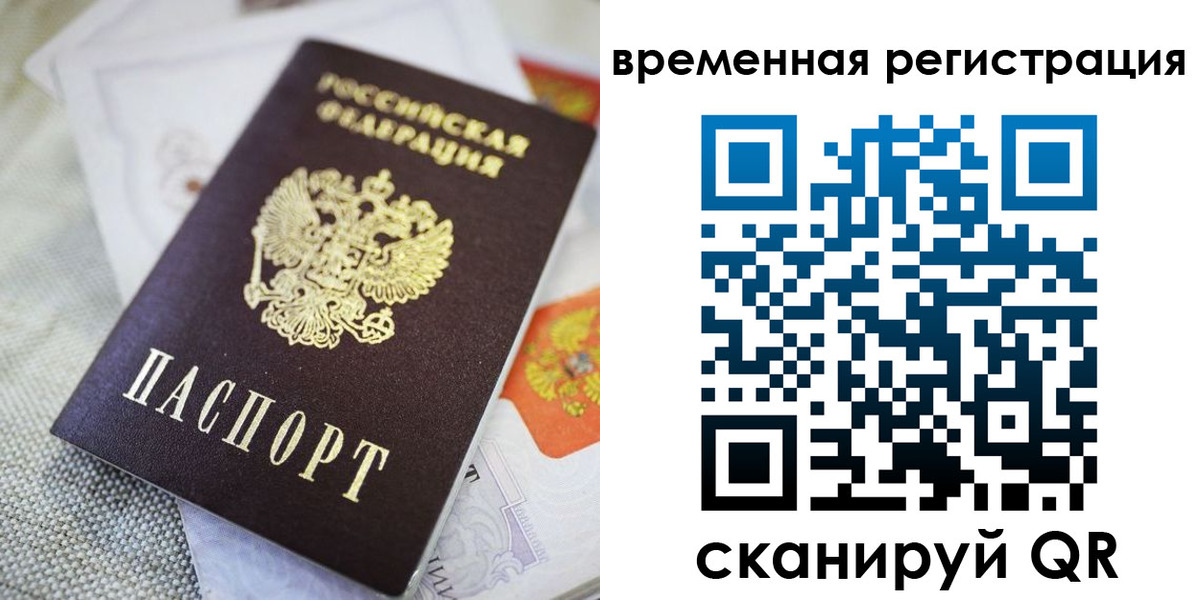 прописка для кредита в Адыгее