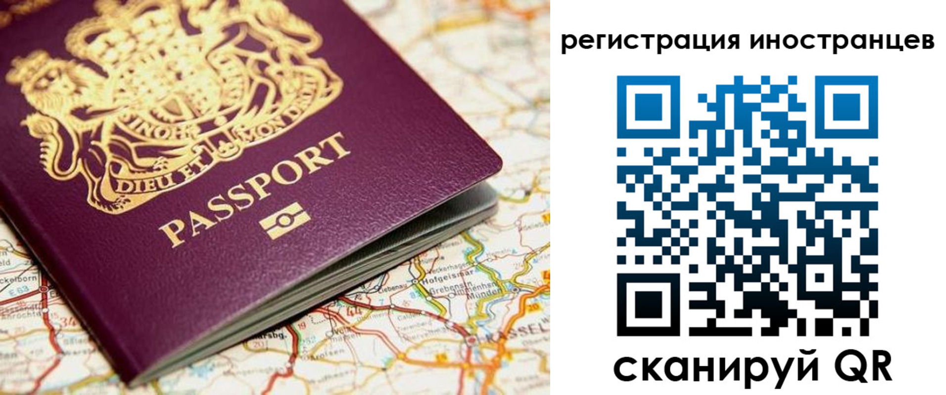 временная регистрация 2025 в Адыгее