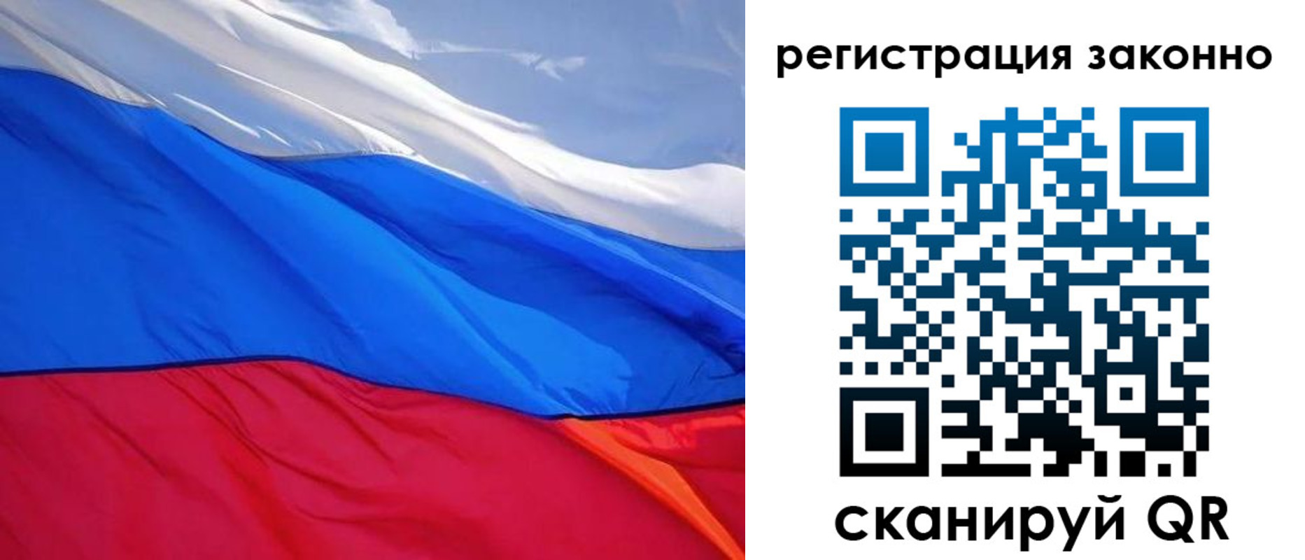 временная регистрация недорого в Адыгее