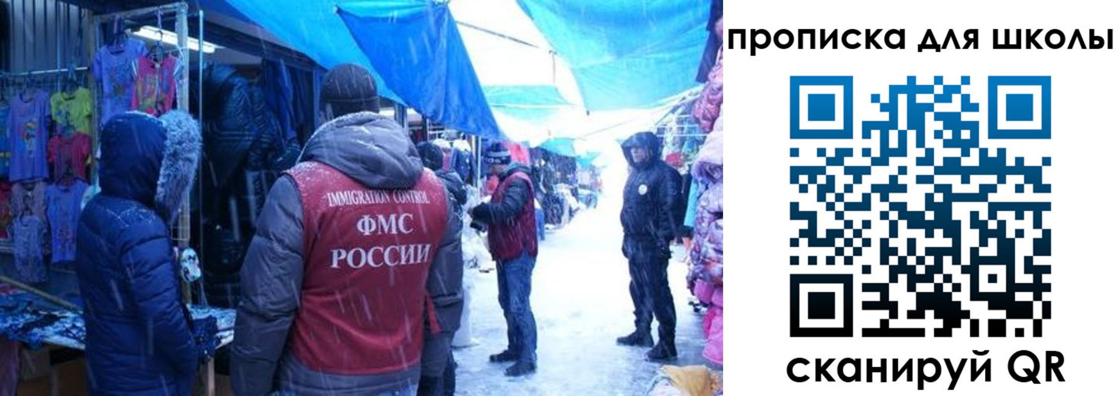 прописка гарантия в Адыгее