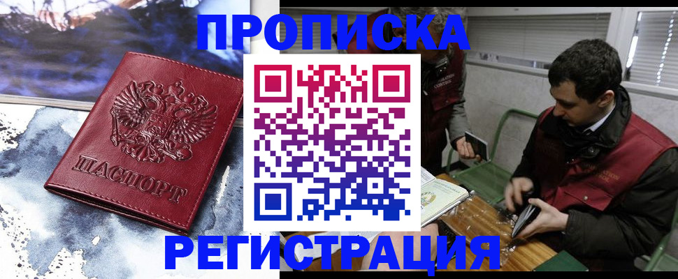 регистрация для школы в Адыгее