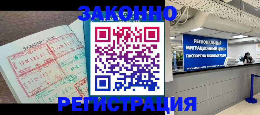 форма 3 в Адыгее